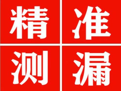 余姚暖气管漏水都是什么原因造成的呢？